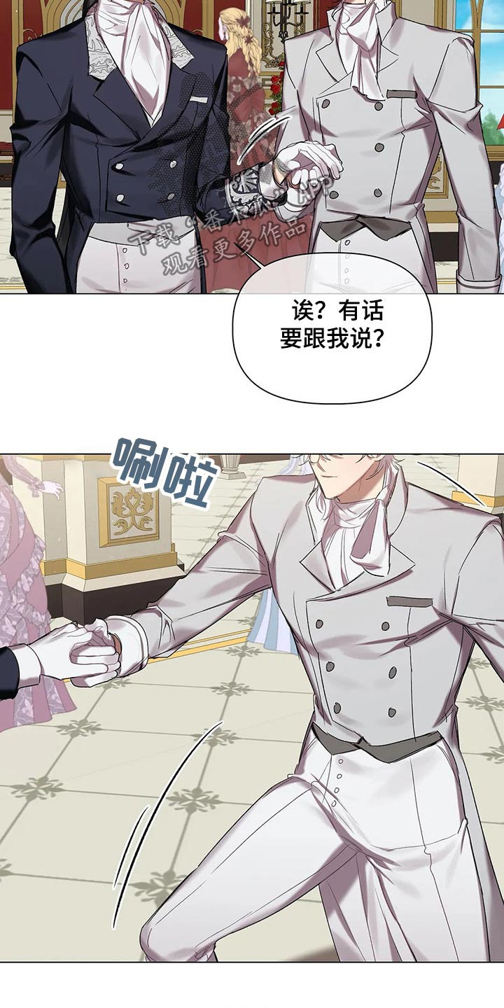 《亚伦向我求婚》第52章结婚【第一季完结】 第2页