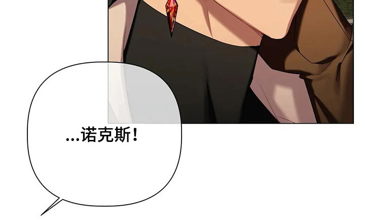 《亚伦向我求婚》第56章【第二季】汇报 第20页