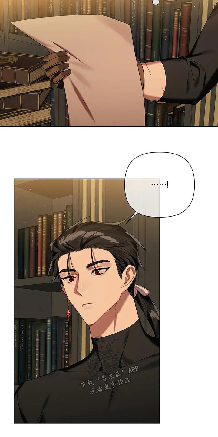 《亚伦向我求婚》第56章【第二季】汇报 第9页