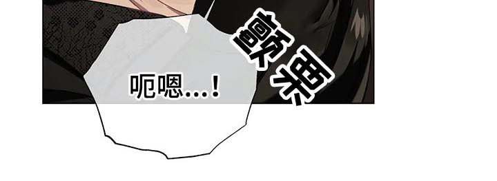 《亚伦向我求婚》第50章到了 第9页