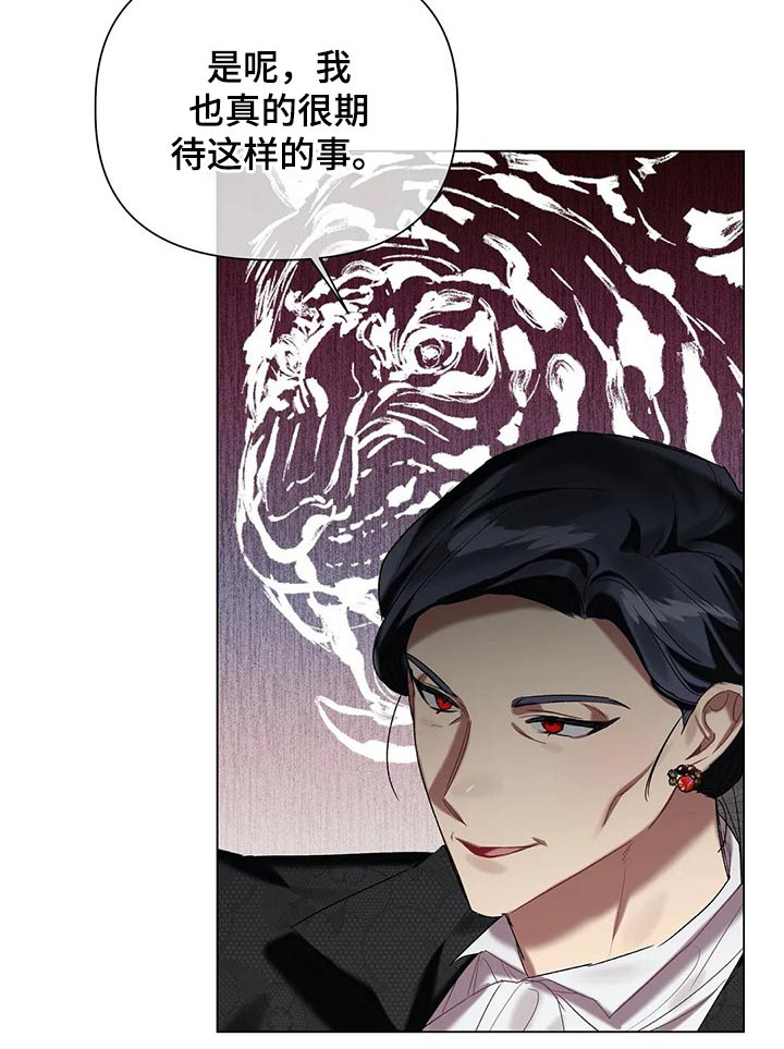 《亚伦向我求婚》第51章家族 第10页