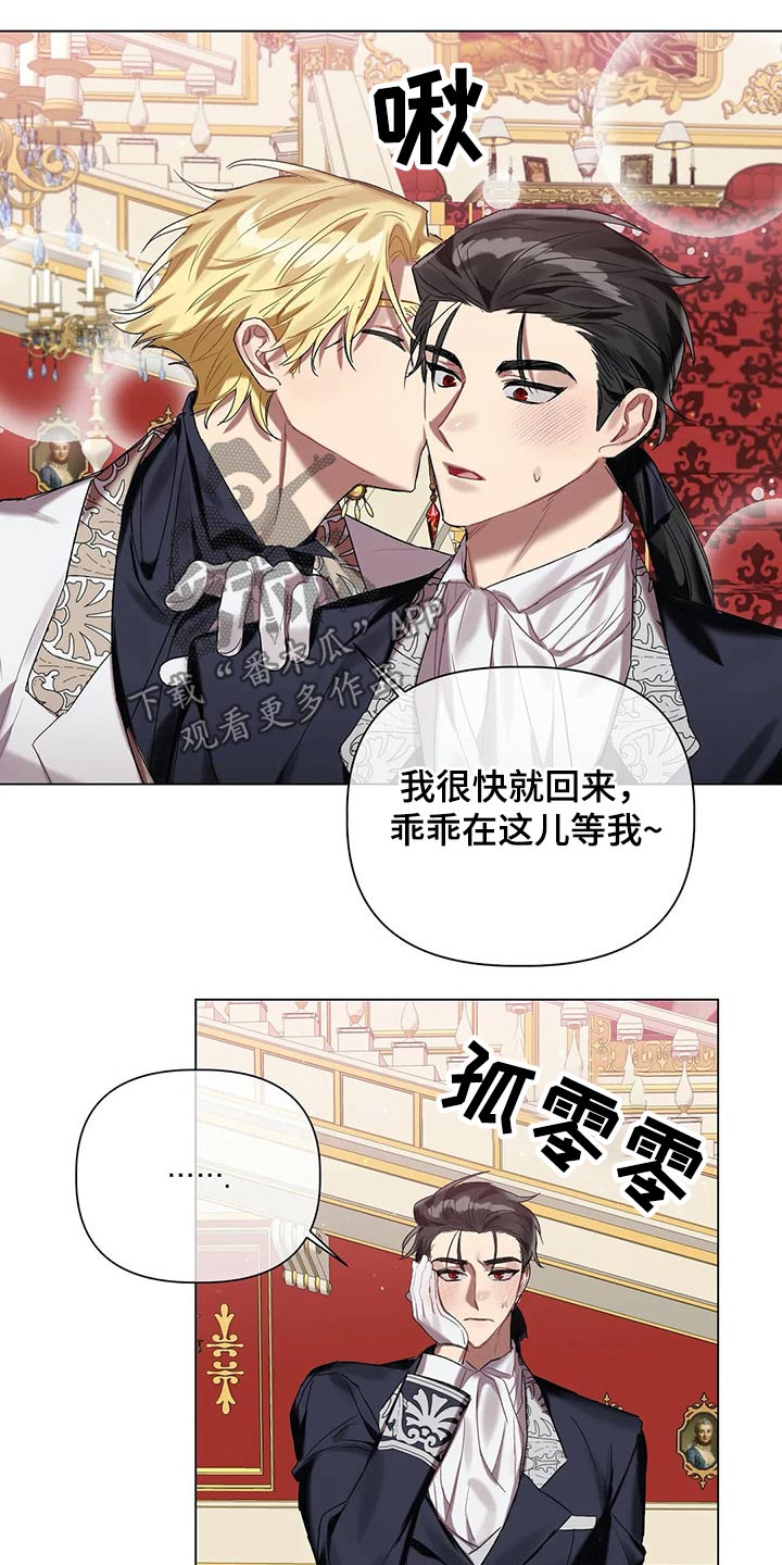 《亚伦向我求婚》第51章家族 第17页