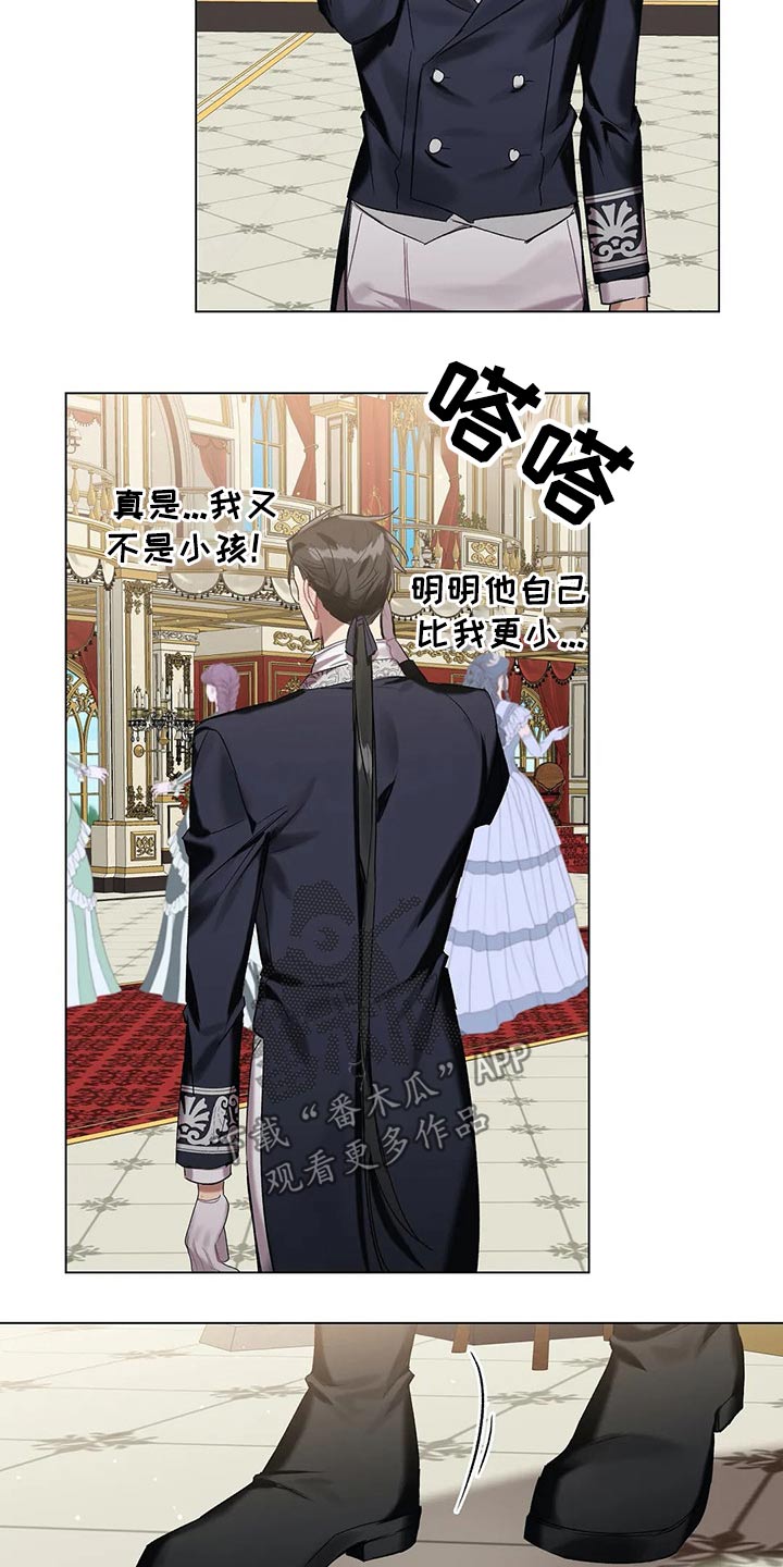 《亚伦向我求婚》第51章家族 第18页