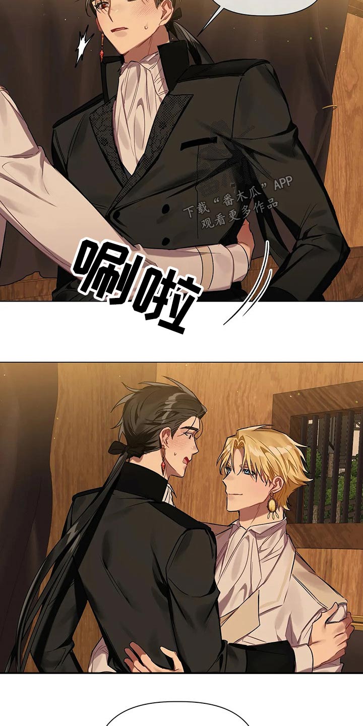 《亚伦向我求婚》第49章打算 第12页
