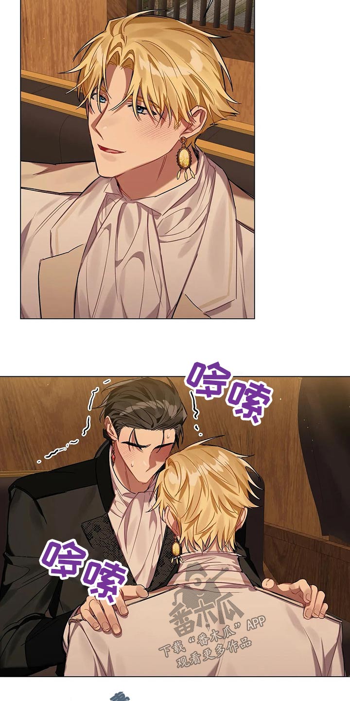 《亚伦向我求婚》第49章打算 第14页