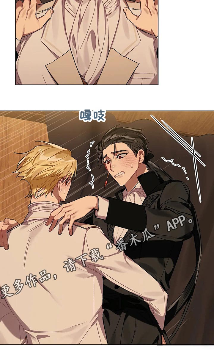 《亚伦向我求婚》第49章打算 第17页
