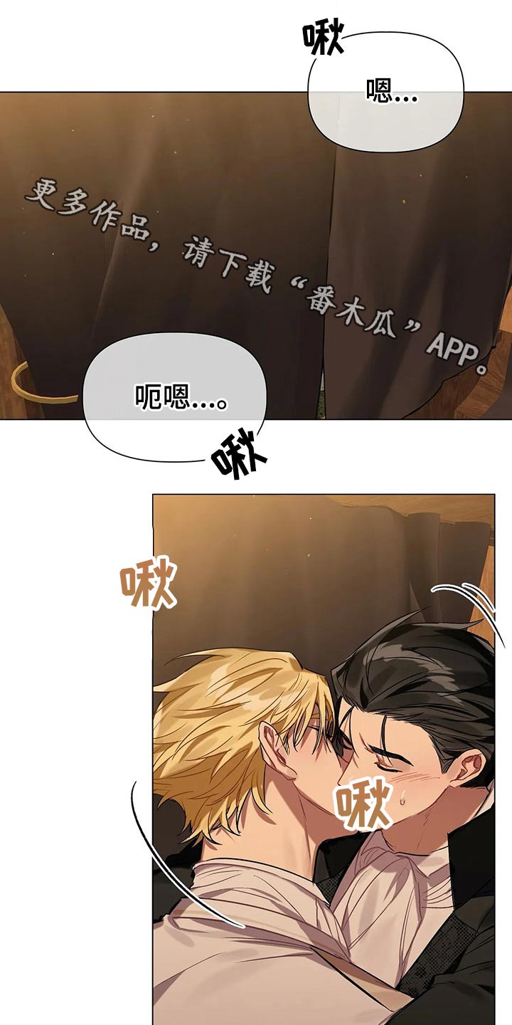 《亚伦向我求婚》第49章打算 第1页
