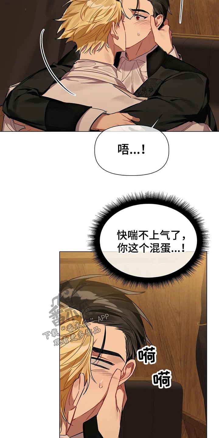《亚伦向我求婚》第49章打算 第3页