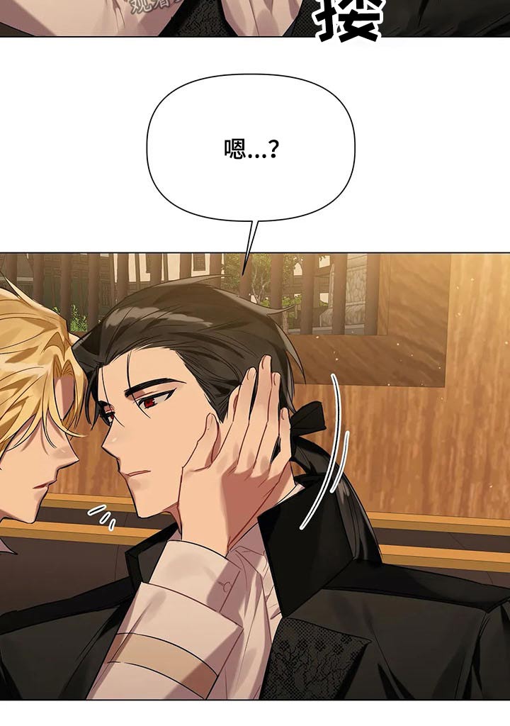 《亚伦向我求婚》第48章惊吓 第12页
