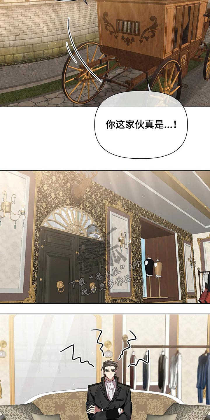 《亚伦向我求婚》第47章挑选 第14页