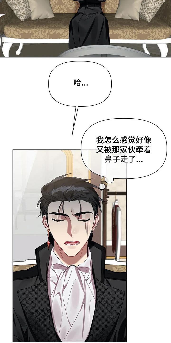 《亚伦向我求婚》第47章挑选 第15页