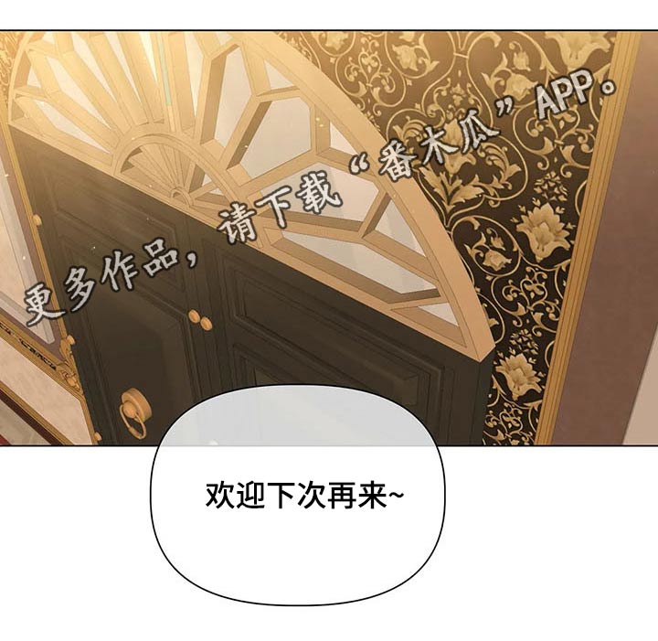 《亚伦向我求婚》第47章挑选 第21页