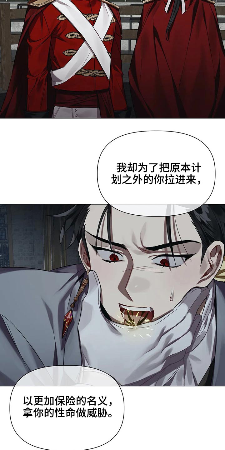 《亚伦向我求婚》第45章需要你 第15页