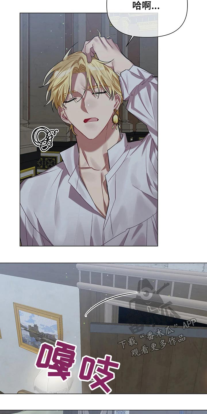 《亚伦向我求婚》第42章隐情 第17页