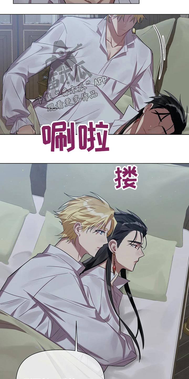 《亚伦向我求婚》第42章隐情 第19页