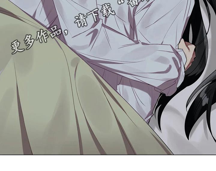 《亚伦向我求婚》第42章隐情 第23页