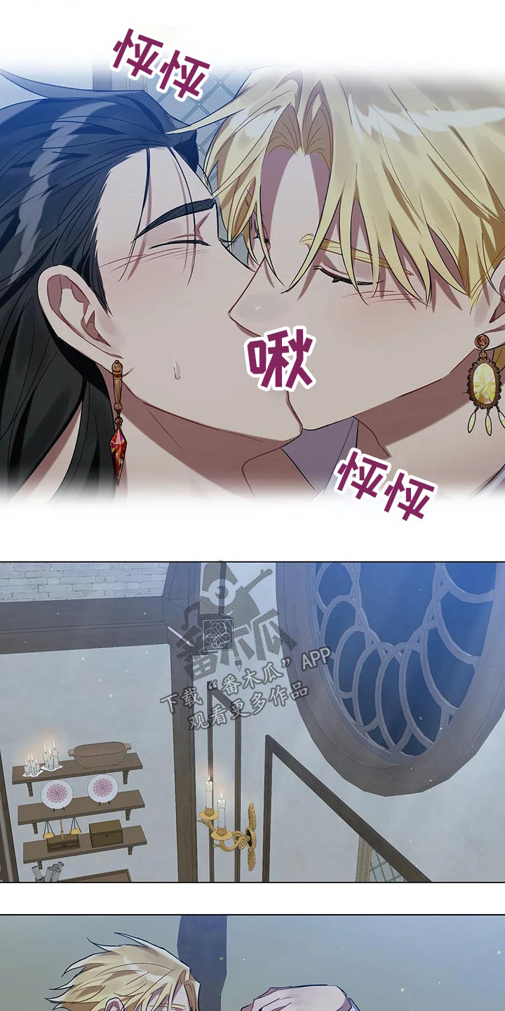 《亚伦向我求婚》第44章怜悯 第8页