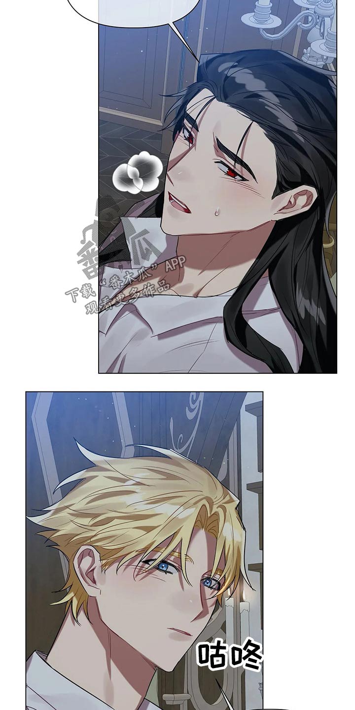《亚伦向我求婚》第43章放松 第11页