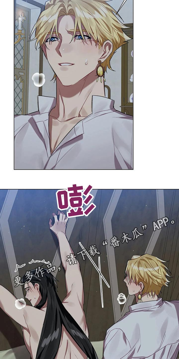 《亚伦向我求婚》第43章放松 第15页