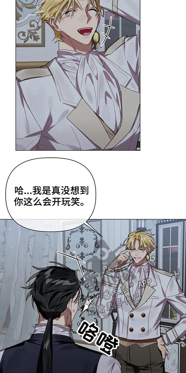 《亚伦向我求婚》第37章溺爱 第10页