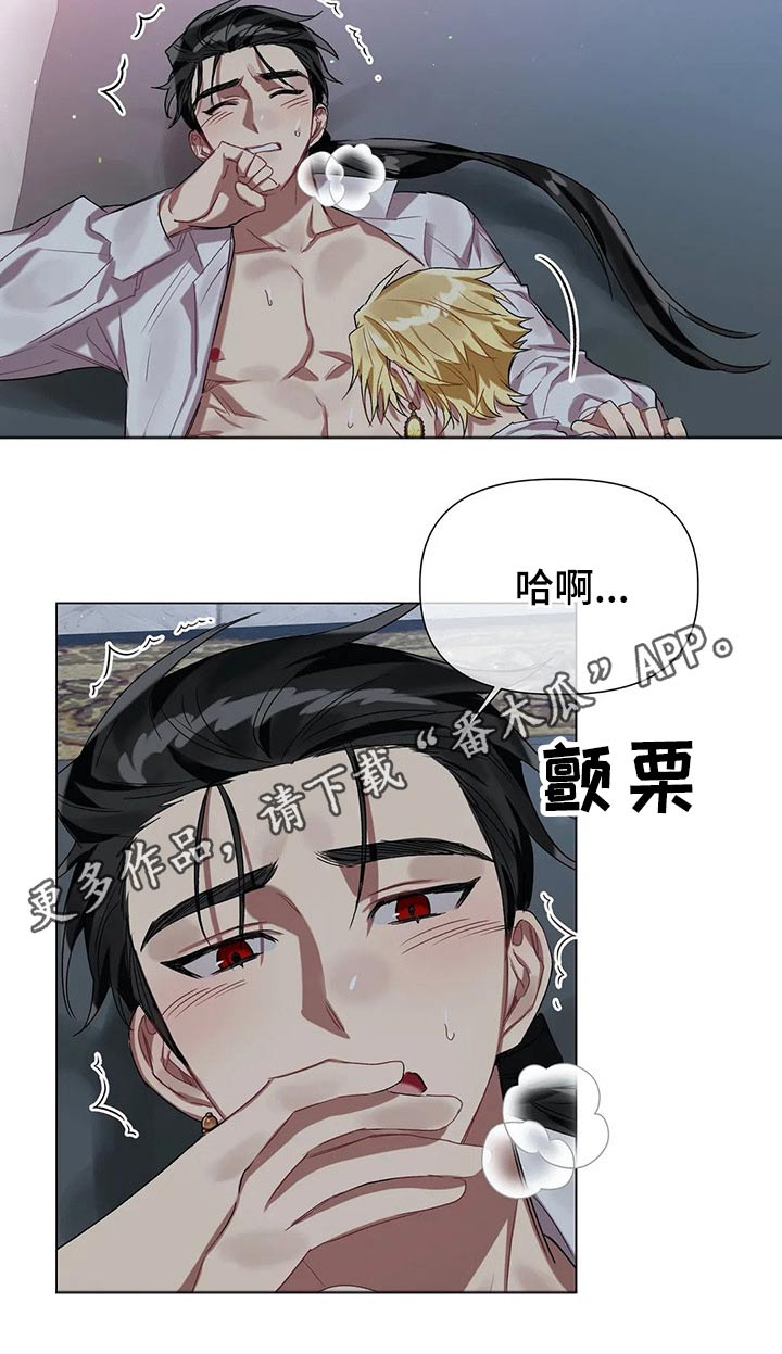 《亚伦向我求婚》第37章溺爱 第22页