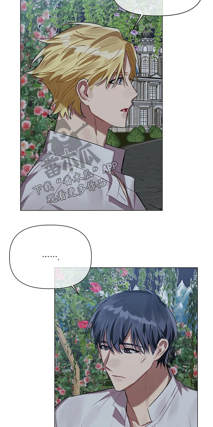 《亚伦向我求婚》第41章孩子 第20页