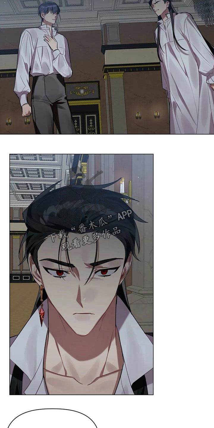 《亚伦向我求婚》第41章孩子 第5页