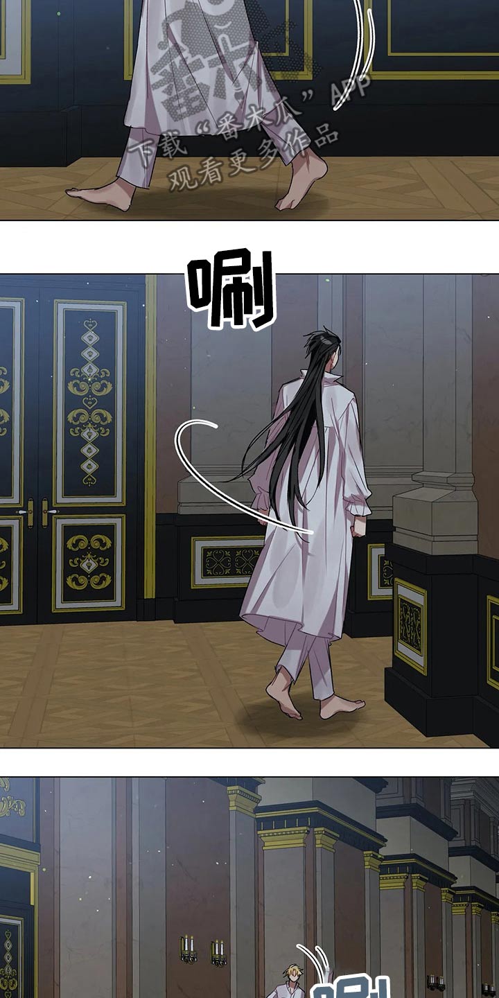 《亚伦向我求婚》第40章无视 第12页