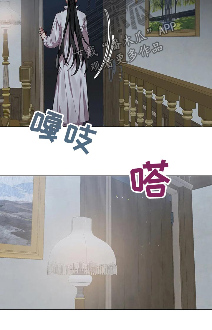 《亚伦向我求婚》第40章无视 第9页