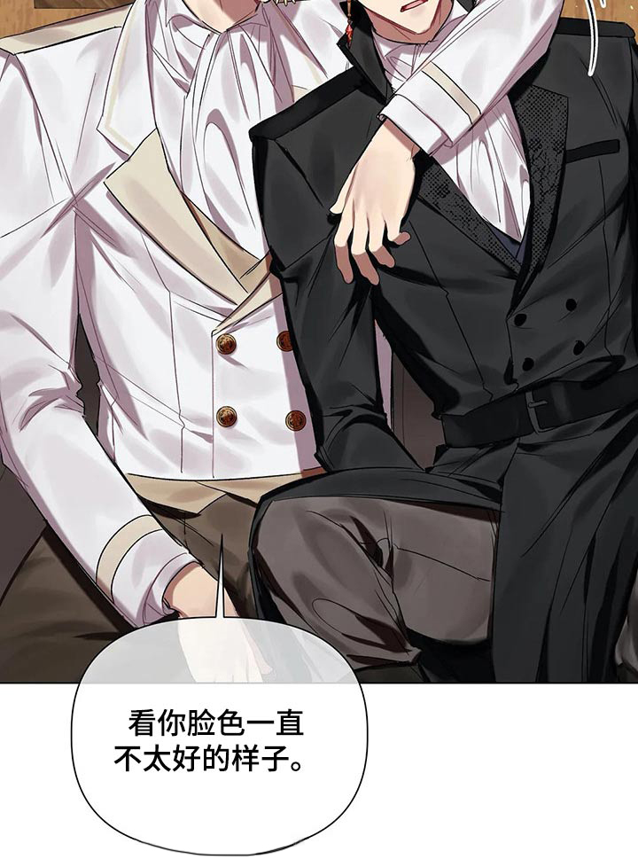 《亚伦向我求婚》第39章旅途辛苦 第10页