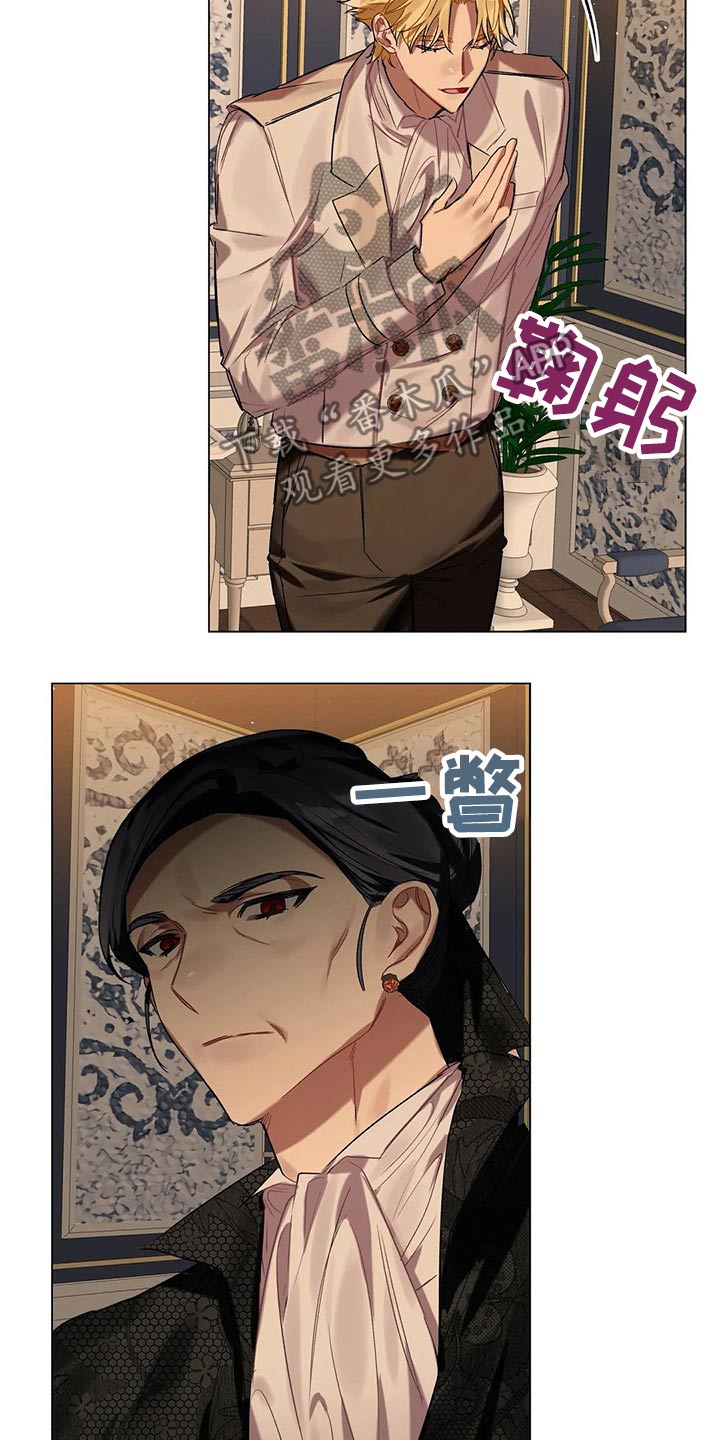 《亚伦向我求婚》第39章旅途辛苦 第18页