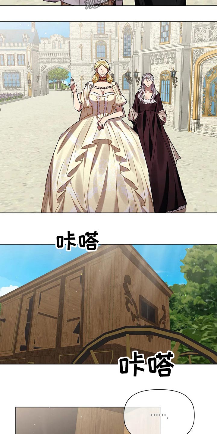 《亚伦向我求婚》第39章旅途辛苦 第6页