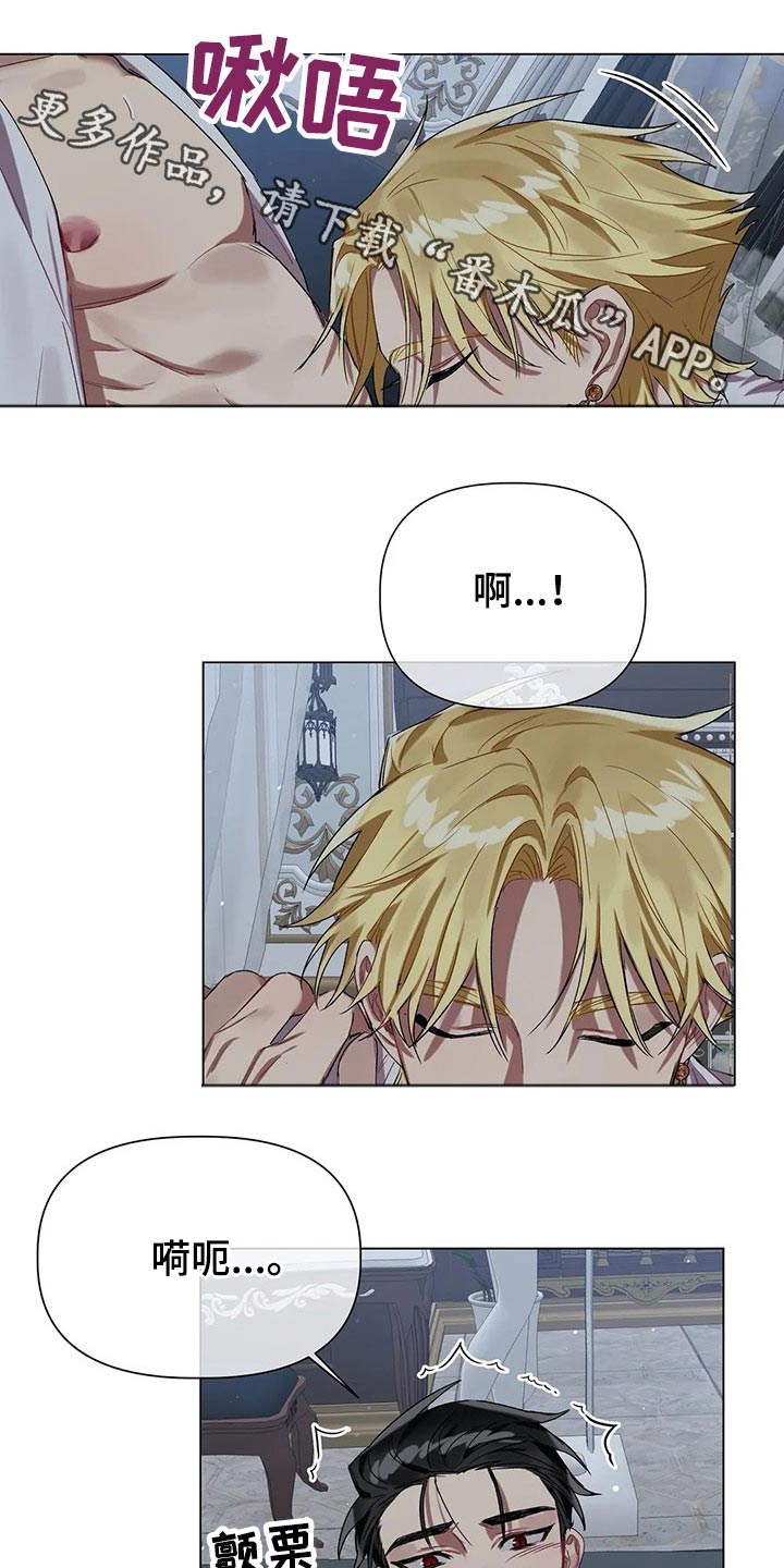《亚伦向我求婚》第38章坦诚相待 第1页
