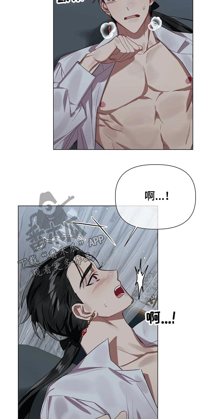《亚伦向我求婚》第38章坦诚相待 第2页