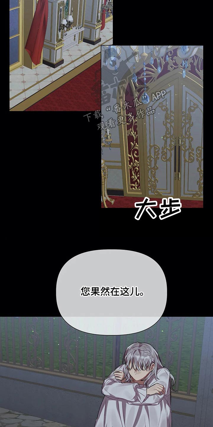 《亚伦向我求婚》第36章家族 第4页