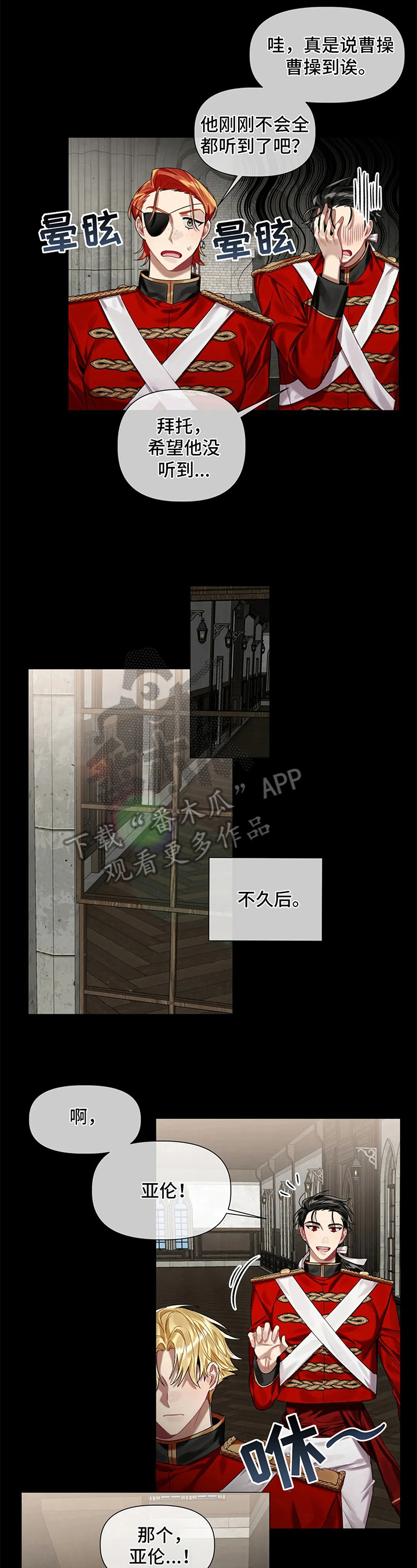 《亚伦向我求婚》第12章对练 第2页