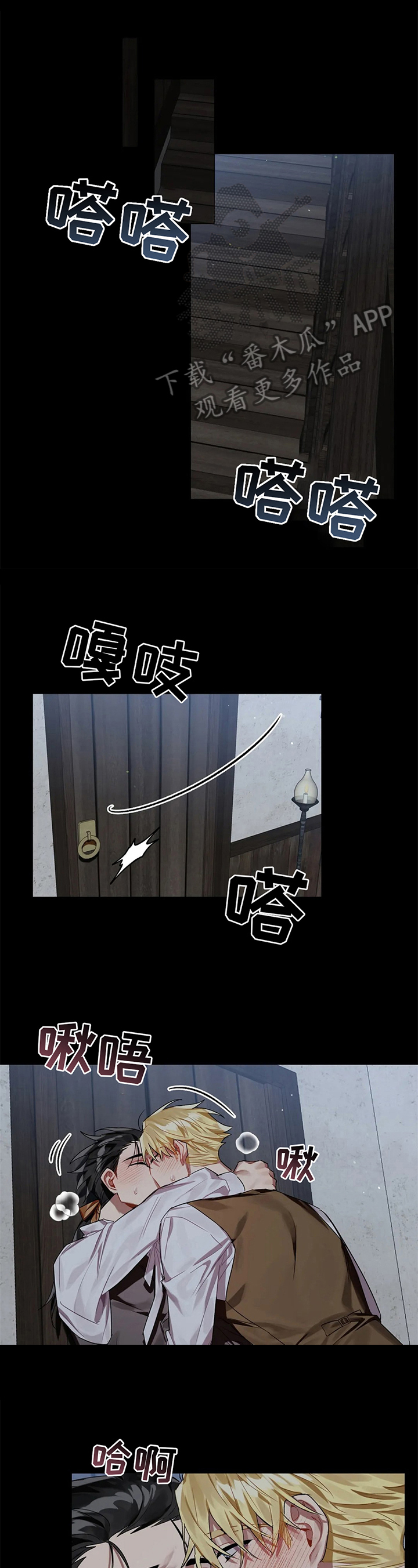 《亚伦向我求婚》第9章名字 第1页