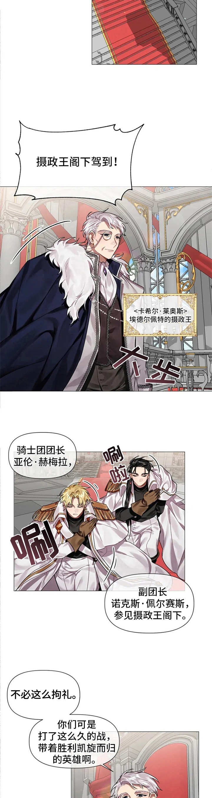 《亚伦向我求婚》第2章求婚 第5页