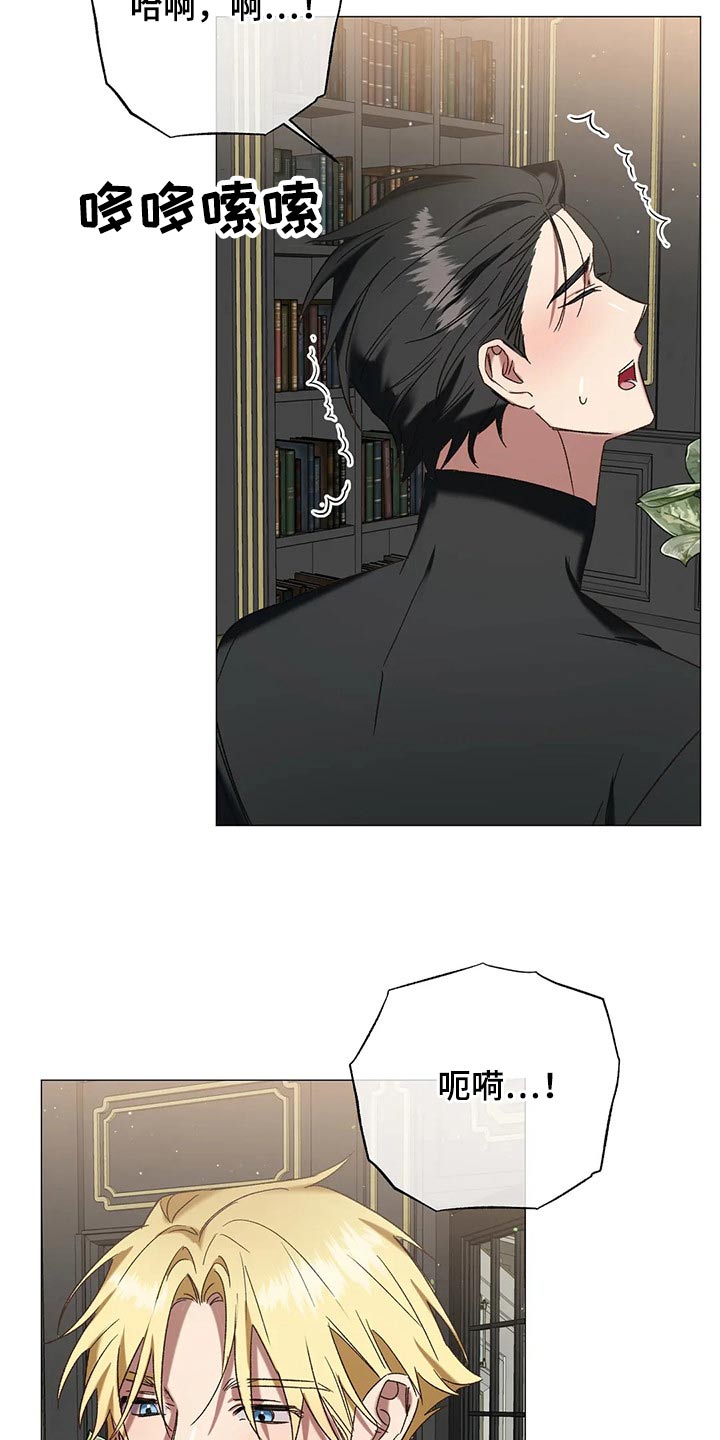 《亚伦向我求婚》第0章 第14页