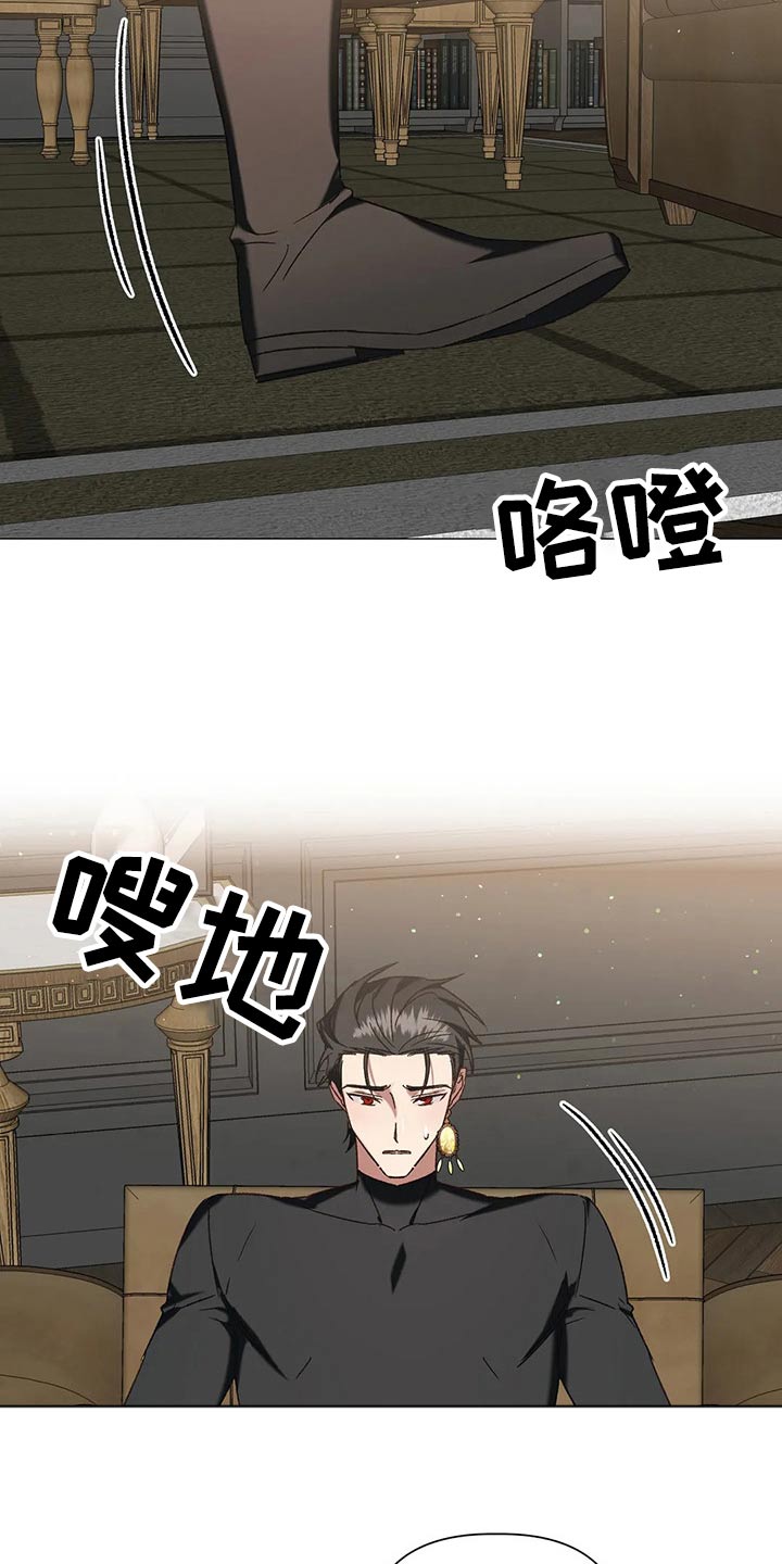 《亚伦向我求婚》第0章 第21页