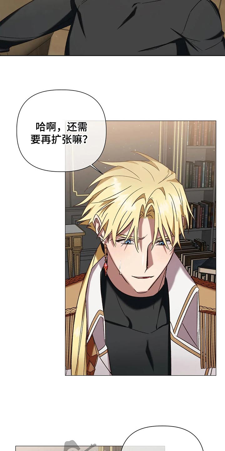 《亚伦向我求婚》第0章 第25页