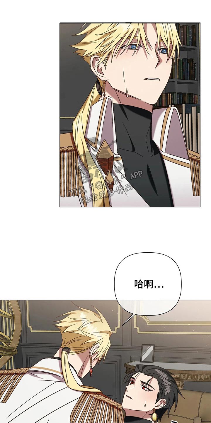 《亚伦向我求婚》第0章 第27页