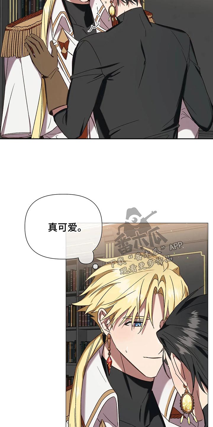 《亚伦向我求婚》第0章 第2页