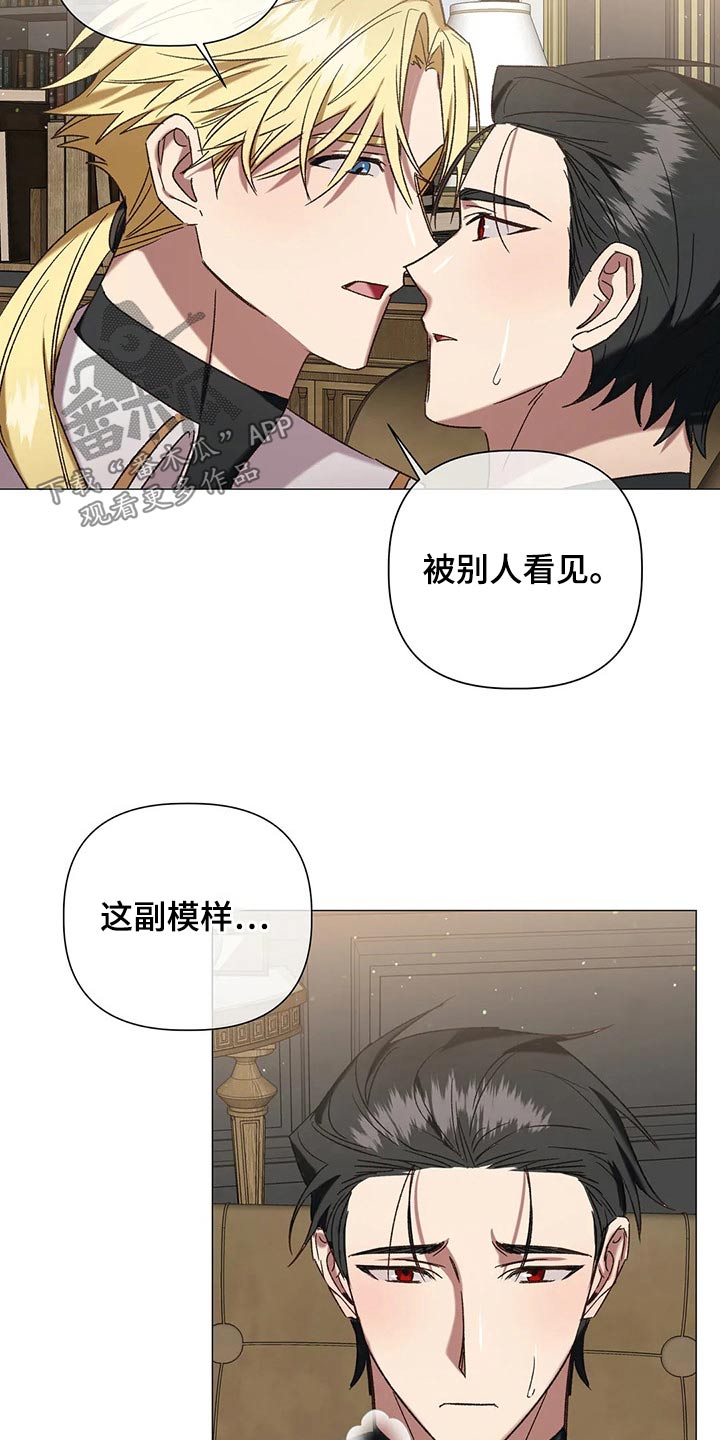 《亚伦向我求婚》第0章 第31页