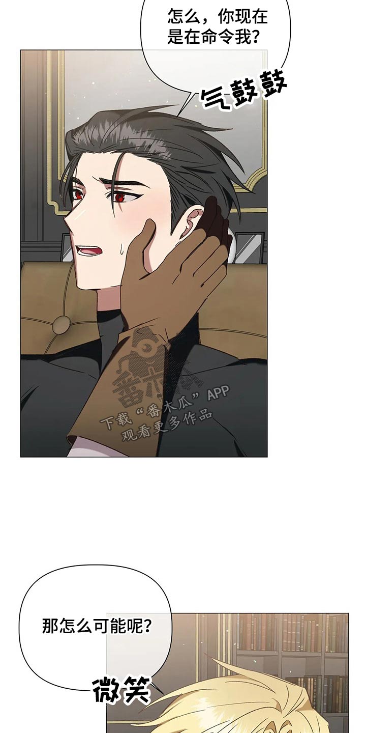 《亚伦向我求婚》第0章 第33页