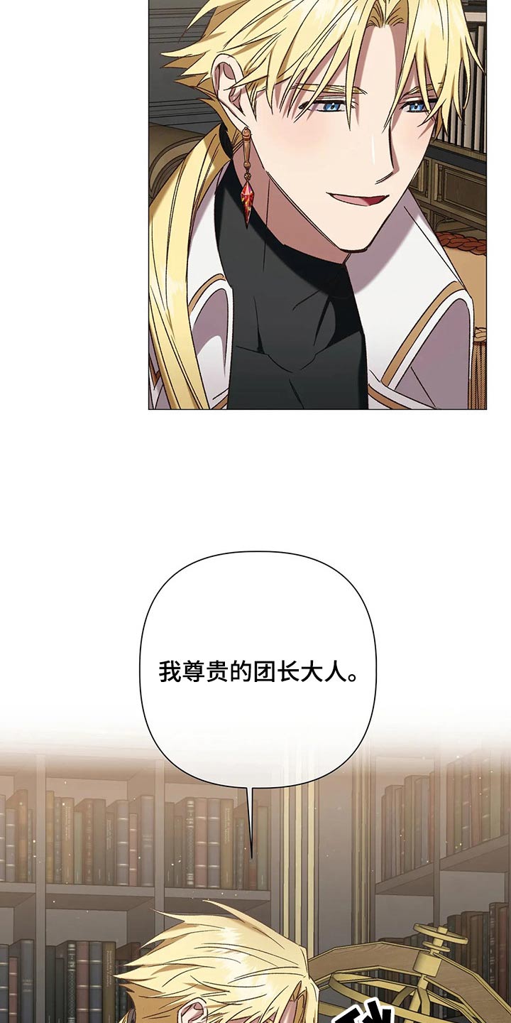 《亚伦向我求婚》第0章 第34页