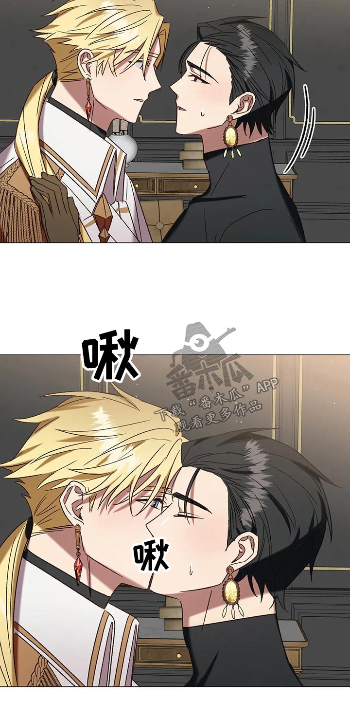 《亚伦向我求婚》第0章 第4页