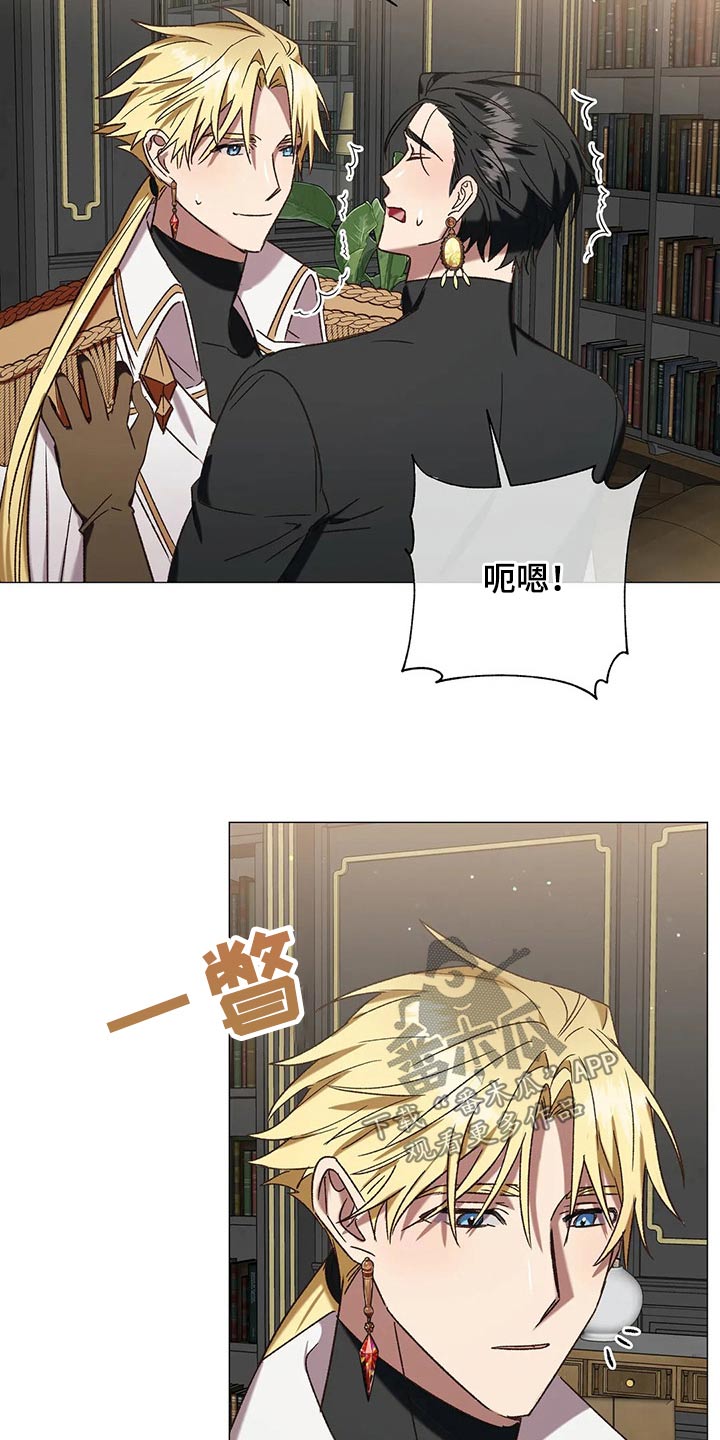 《亚伦向我求婚》第0章 第6页