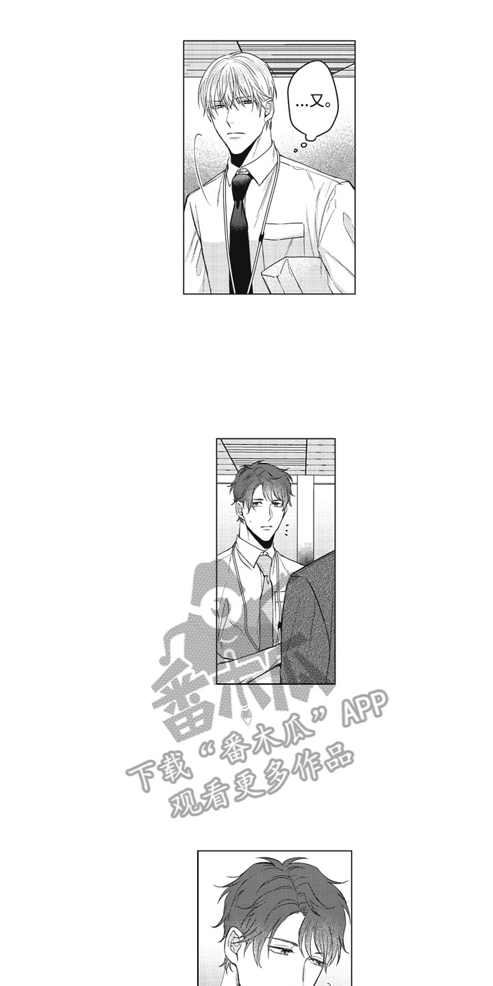 《熟悉的面貌》第24章美丽瞳孔（完结） 第12页