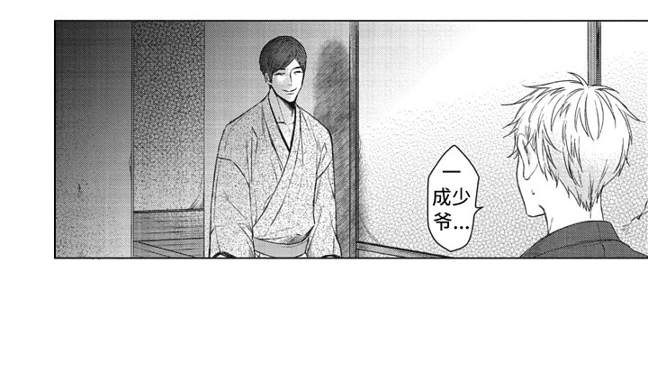 《熟悉的面貌》第22章交给我 第15页